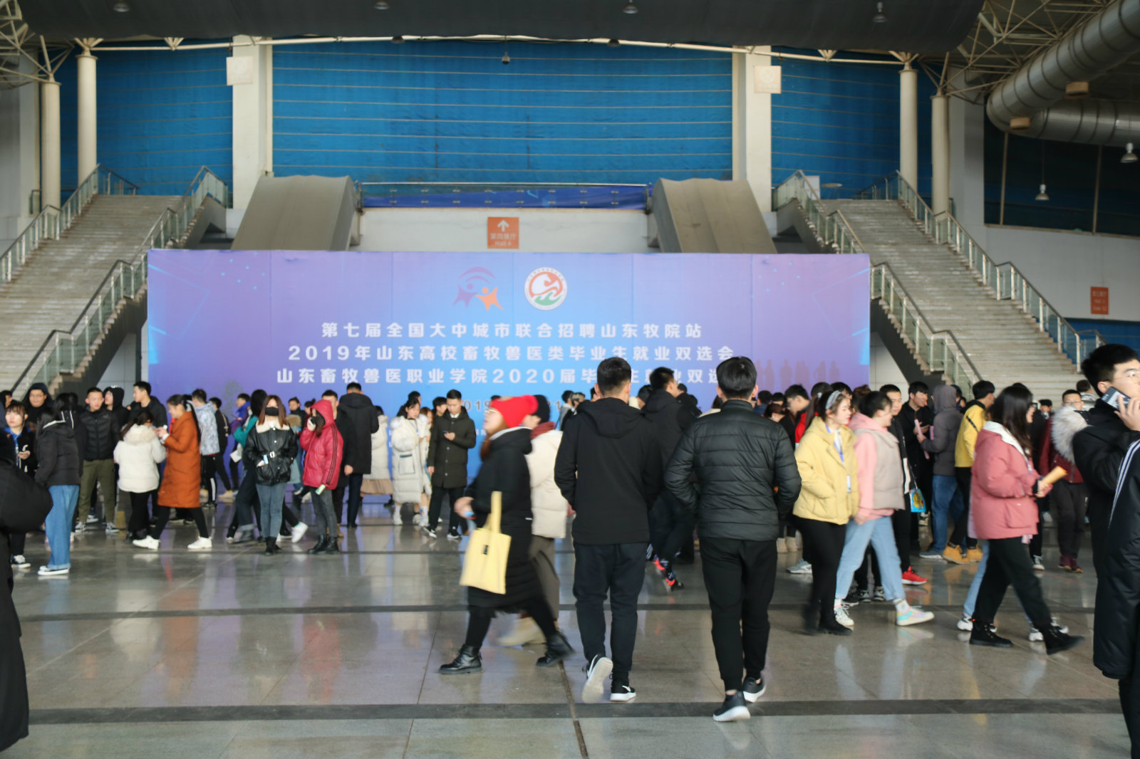 校园招聘——大地牧业走进山东畜牧兽医职业学院(图1) 校园招聘——大地牧业走进山东畜牧兽医职业学院(图1)