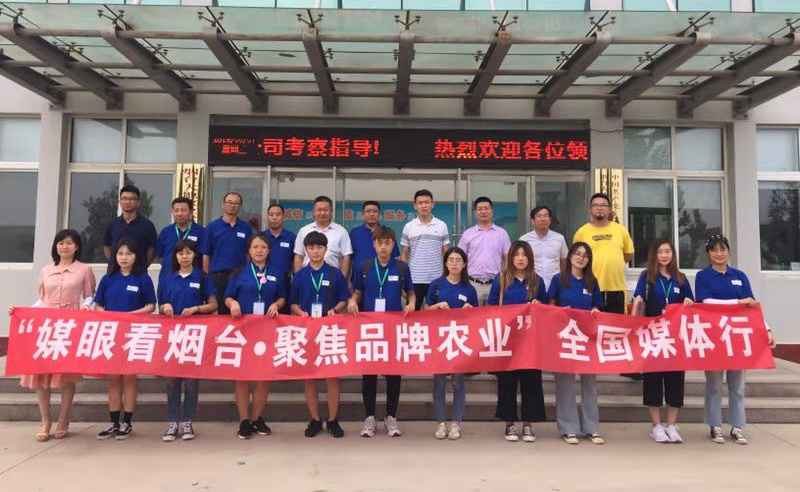 【媒眼看烟台】烟台大地牧业:立足于“孵化+科技”模式升级品牌(图1) 【媒眼看烟台】烟台大地牧业:立足于“孵化+科技”模式升级品牌(图1)